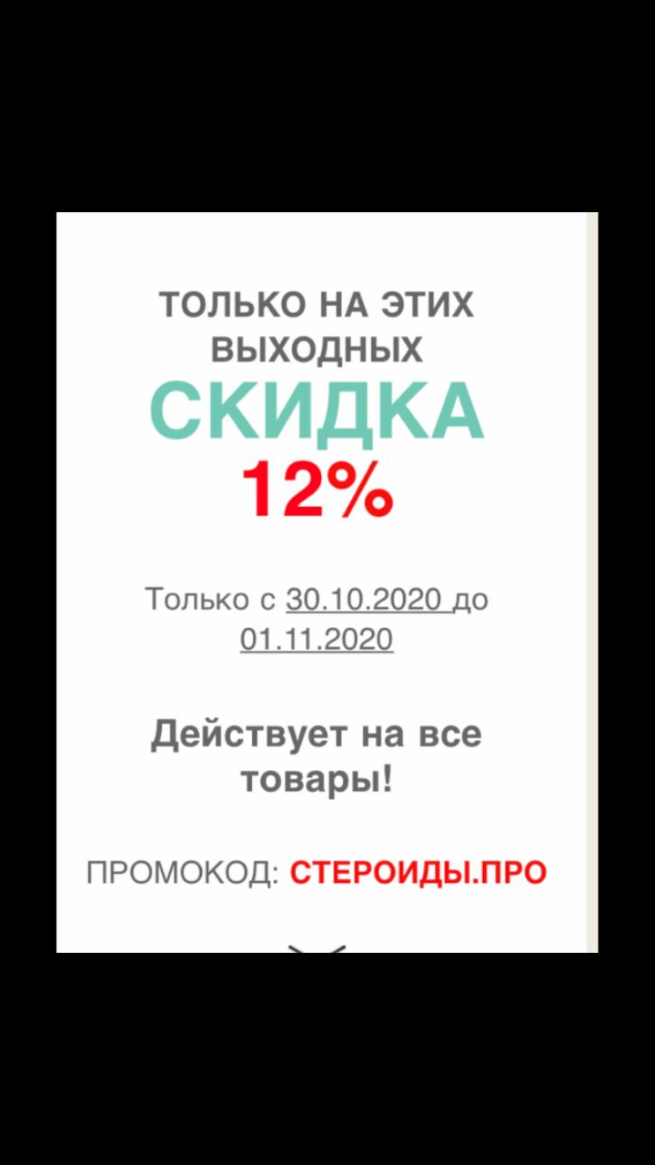 Steroidy.pro   Original pharma+низкие цены. - Бодибилдинг форум AnabolicShops