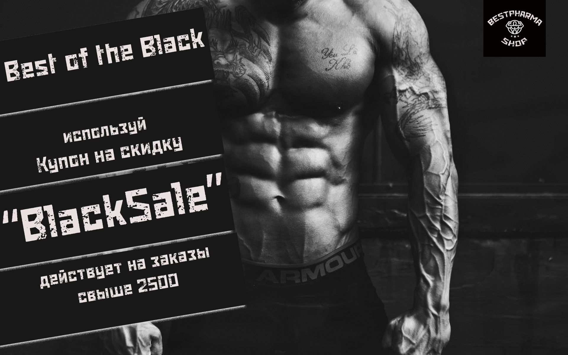 bestpharma.life - Бодибилдинг форум AnabolicShops