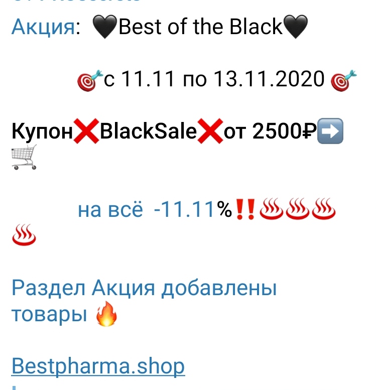 bestpharma.life - Бодибилдинг форум AnabolicShops