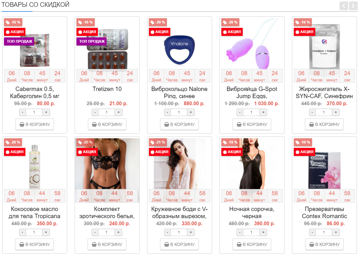 Genetrip Market - Всё для потенции, секса и пкт! - Бодибилдинг форум AnabolicShops
