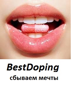конкурс - Бодибилдинг форум AnabolicShops