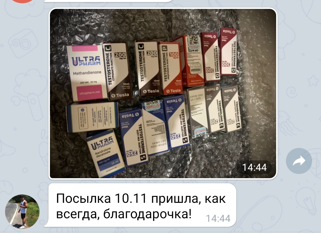 bestpharma.life - Бодибилдинг форум AnabolicShops