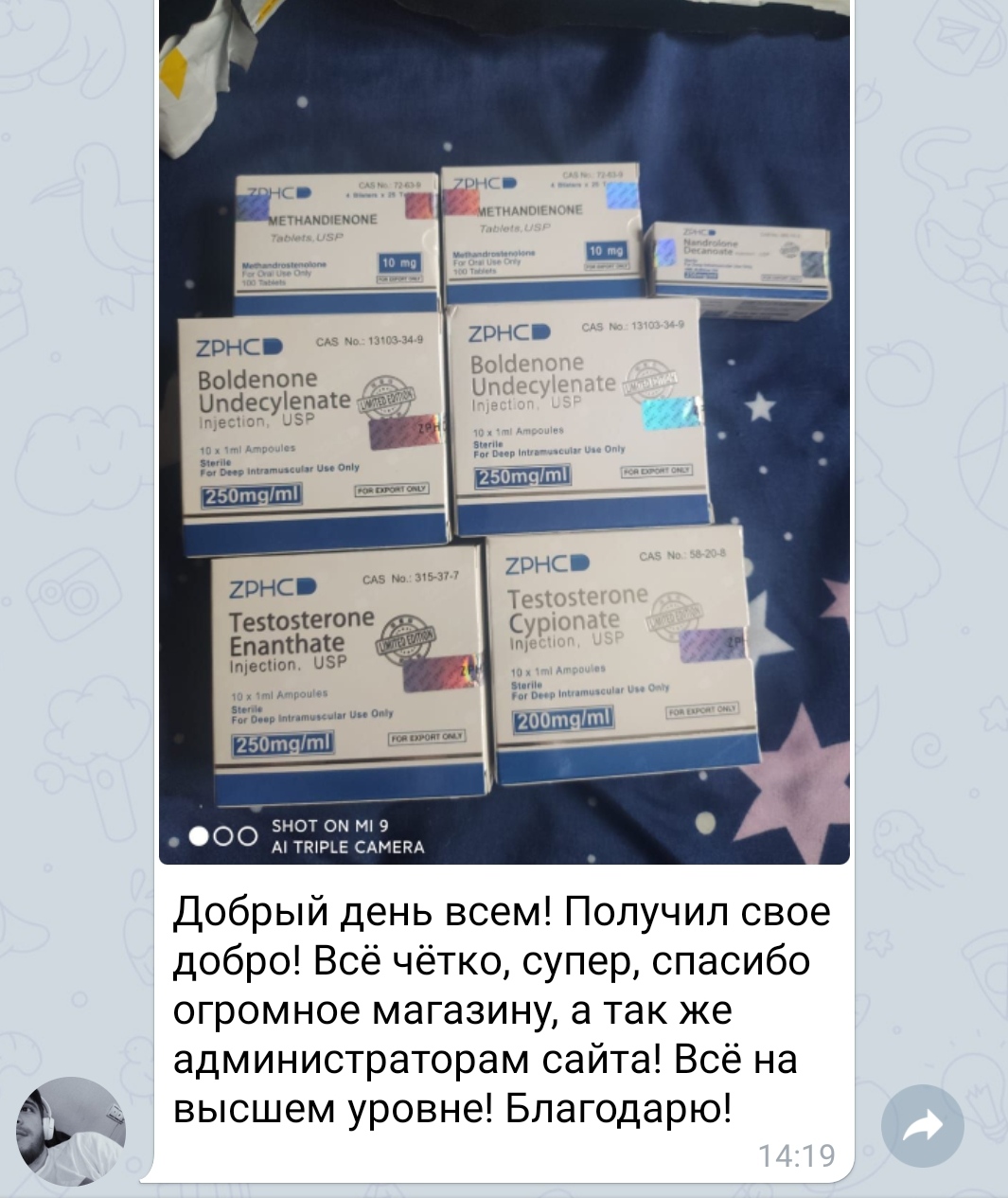 bestpharma.life - Бодибилдинг форум AnabolicShops