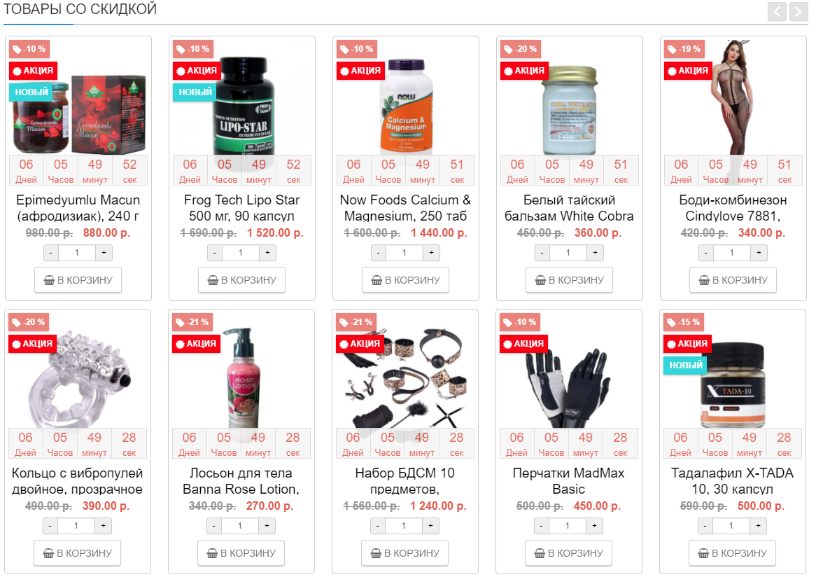 Genetrip Market - Всё для потенции, секса и пкт! - Бодибилдинг форум AnabolicShops