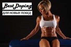 конкурс - Бодибилдинг форум AnabolicShops