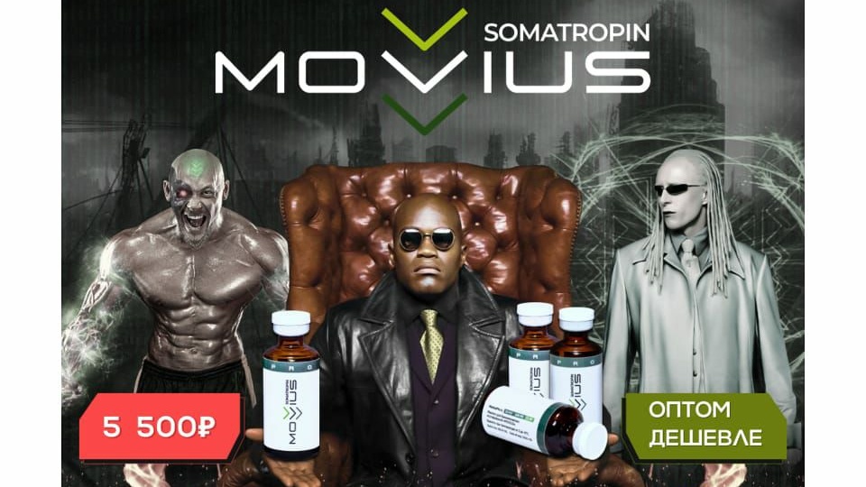 Real-Pump (Balkan Pharma, SP Labs) - Бодибилдинг форум AnabolicShops