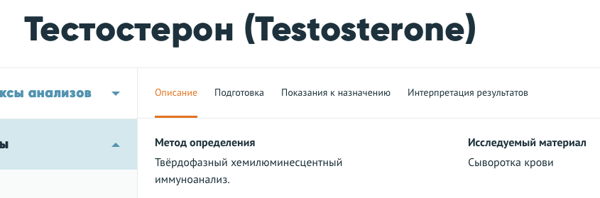 Тестируем препараты. Хроматографический анализ - Бодибилдинг форум AnabolicShops