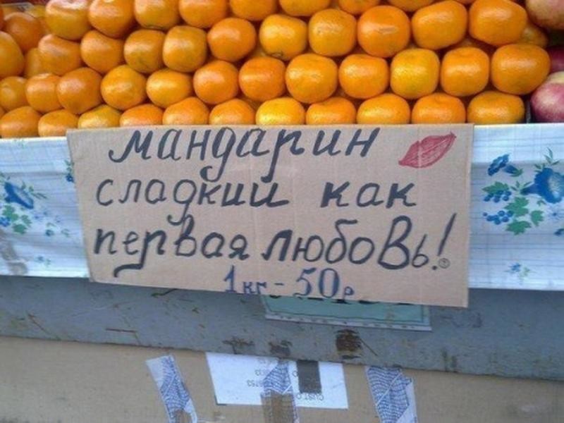 Мандариновое безумие - Бодибилдинг форум AnabolicShops