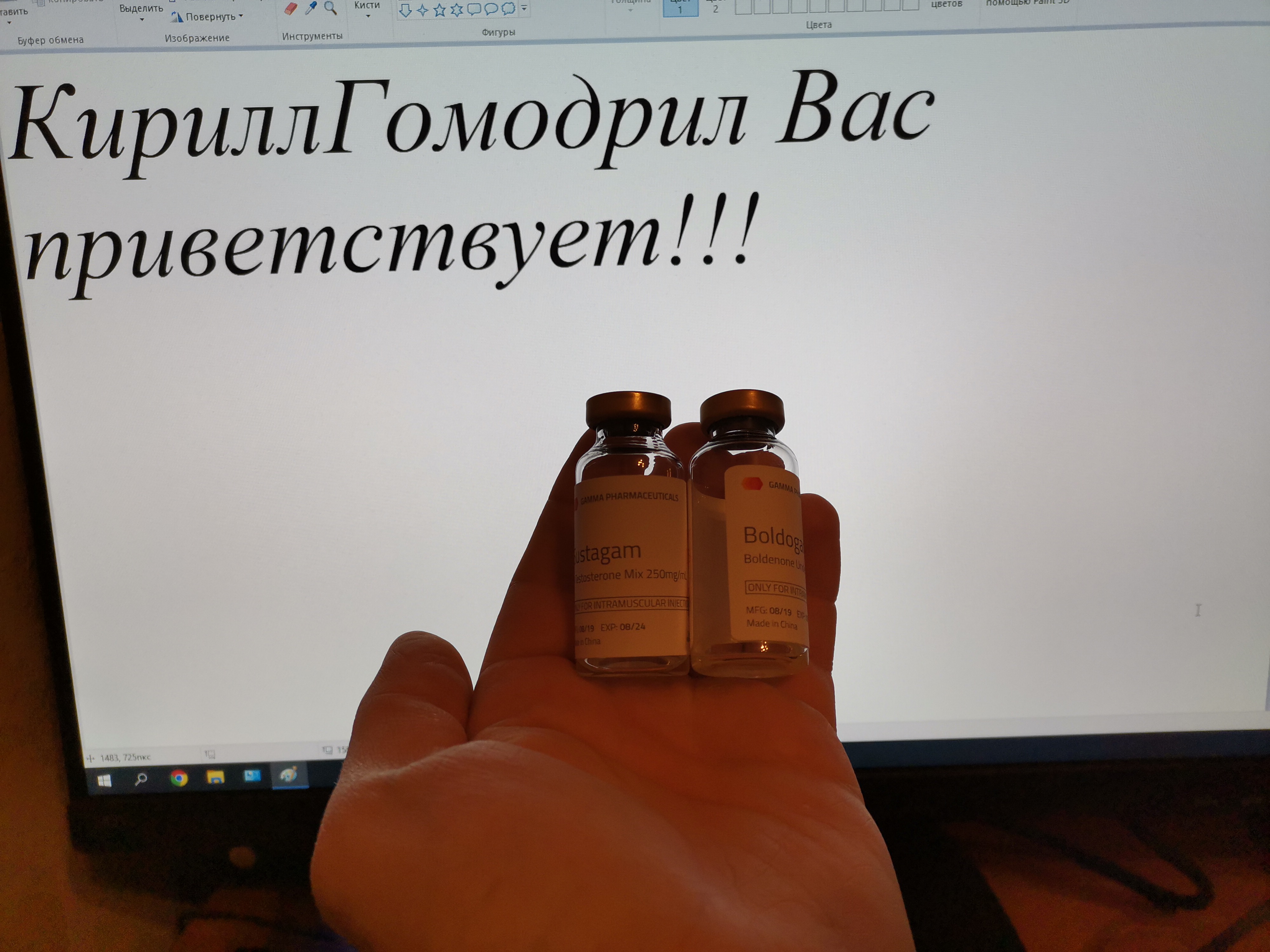 Gamma Pharmaceuticals - Бодибилдинг форум AnabolicShops