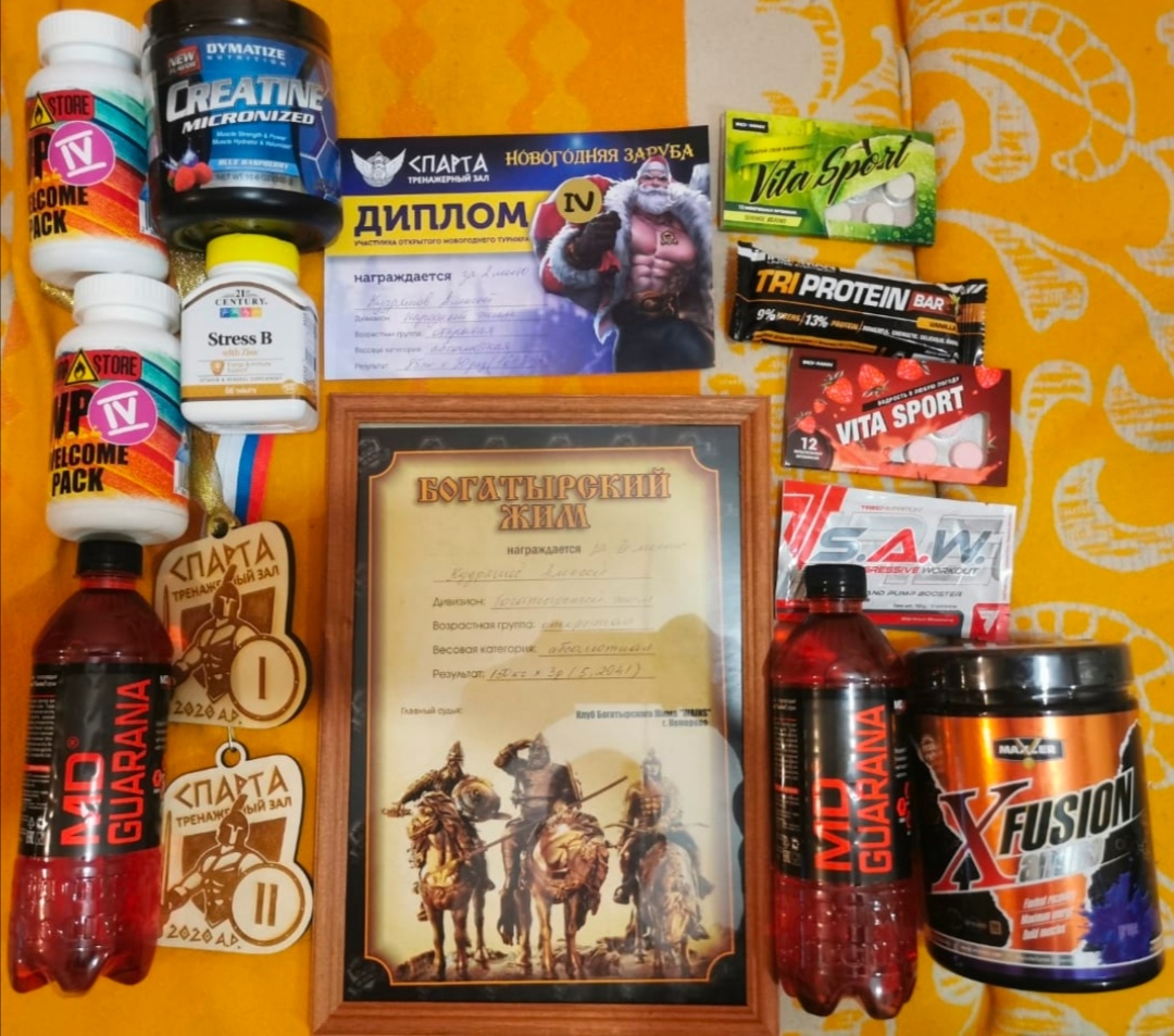 lexx83 - Бодибилдинг форум AnabolicShops