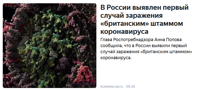 Закрытие  фитнес клубов в Москве - Бодибилдинг форум AnabolicShops