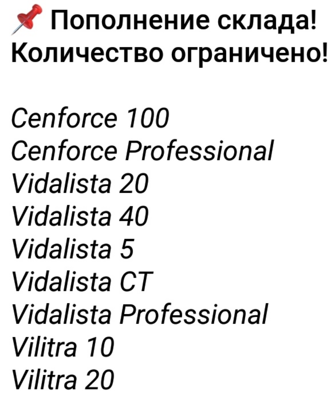 Genetrip Market - Всё для потенции, секса и пкт! - Бодибилдинг форум AnabolicShops