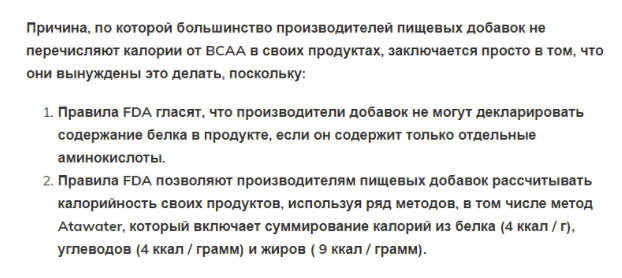 Разбор ваших рационов питания, помощь в составлении диеты. - Бодибилдинг форум AnabolicShops