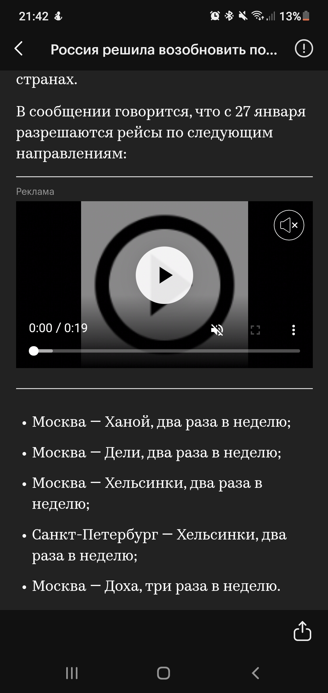 easygeneric.shop-все для ПКТ, секса и многое другое. Доступ через ВПН! - Бодибилдинг форум AnabolicShops