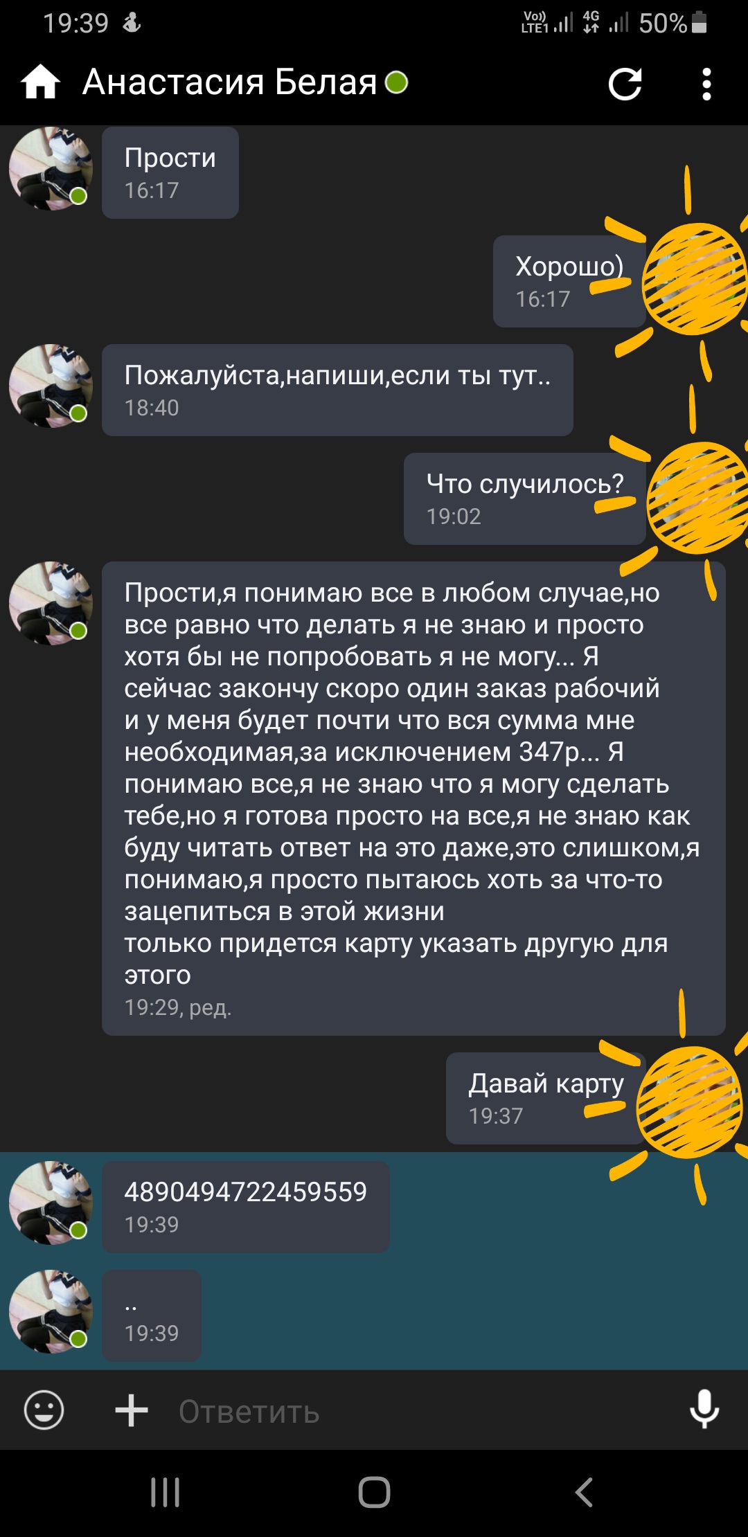 ✌ Курилка ⓂⒸⓀпоболтать обо всем  ☕ - Бодибилдинг форум AnabolicShops
