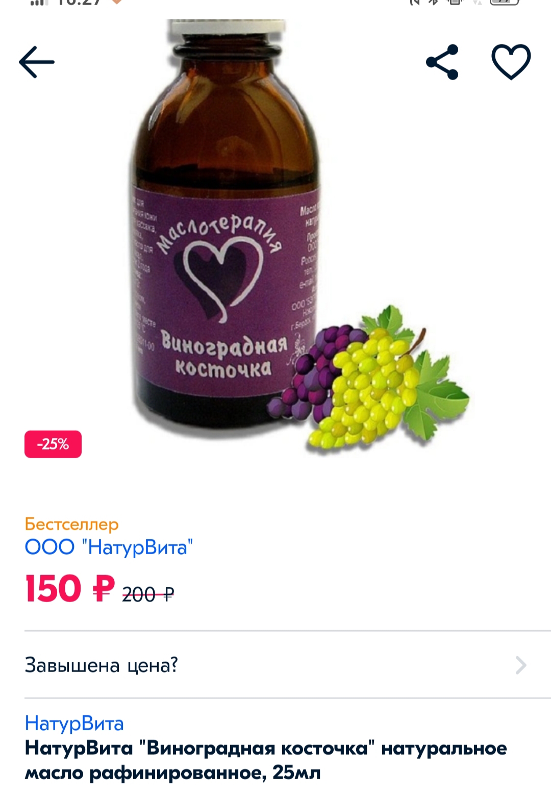 Тестируем препараты. Хроматографический анализ - Бодибилдинг форум AnabolicShops