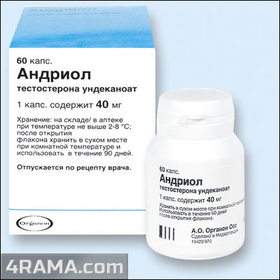 Тестостерон ундеканоат - Бодибилдинг форум AnabolicShops