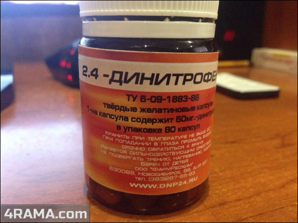 2,4-<запрещенный к употреблению препарат> (<запрещенный к употреблению препарат>) - Бодибилдинг форум AnabolicShops