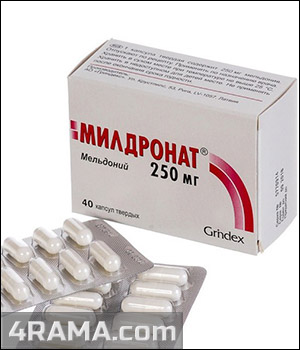 Мельдоний (милдронат) - Бодибилдинг форум AnabolicShops