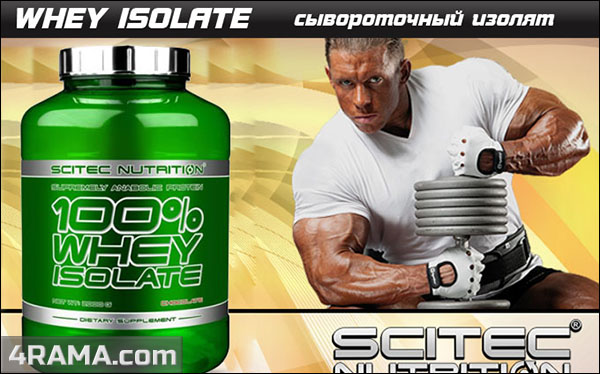 100% Whey Isolate от Scitec Nutrition - Бодибилдинг форум AnabolicShops