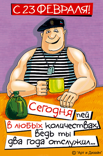 С Праздником! - Бодибилдинг форум AnabolicShops