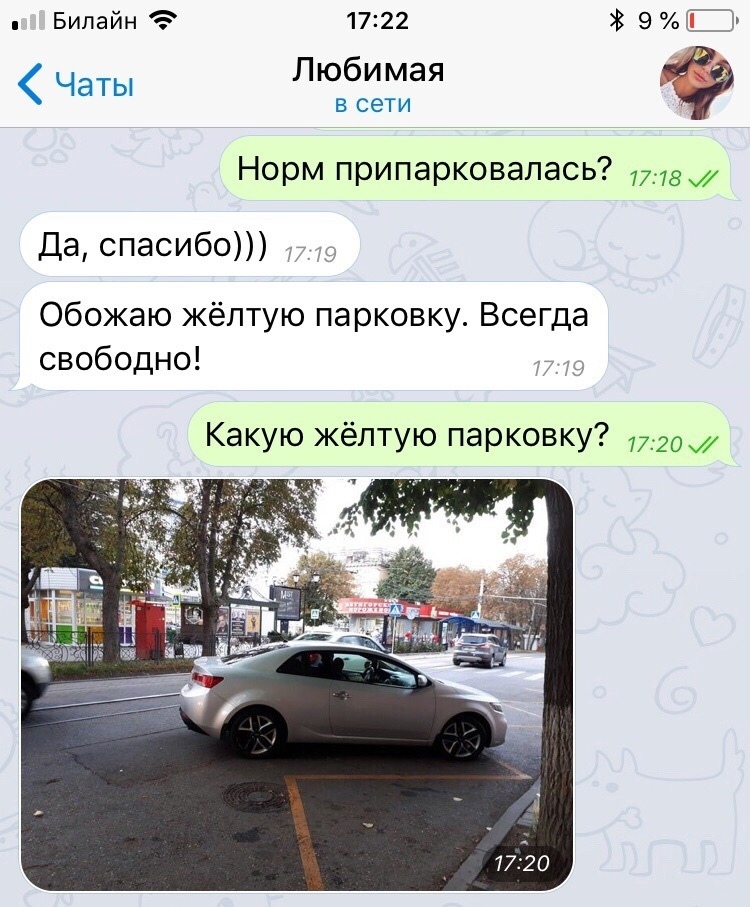 Курилка- разговоры на любые темы - Бодибилдинг форум AnabolicShops