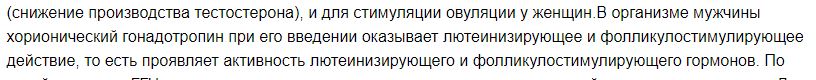 Homosteron.com оф.дилер Zphc|CanadaPeptides|Ergo Mrc - Бодибилдинг форум AnabolicShops