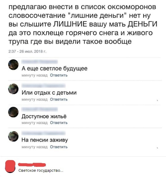 Анекдоты обо всем - Бодибилдинг форум AnabolicShops