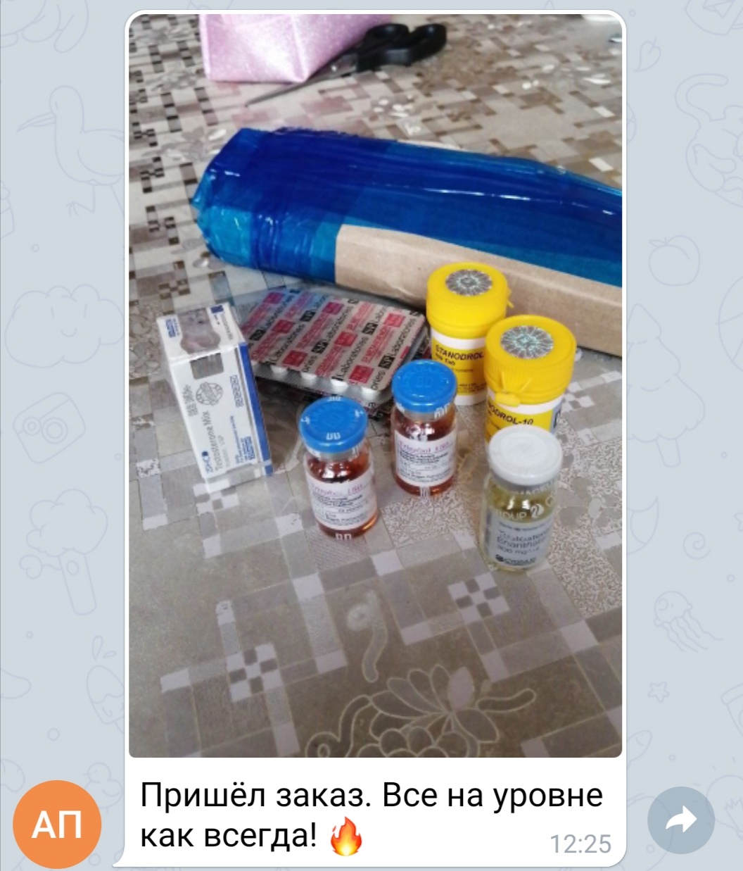 Интернет Магазин nadopinge.com - Бодибилдинг форум AnabolicShops