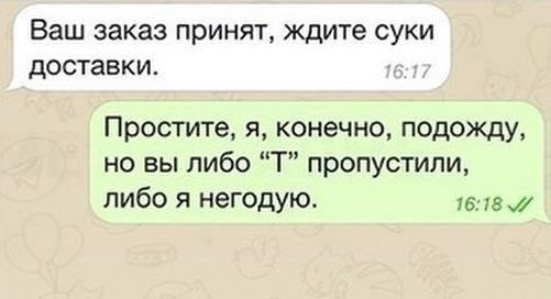Анекдоты обо всем - Бодибилдинг форум AnabolicShops
