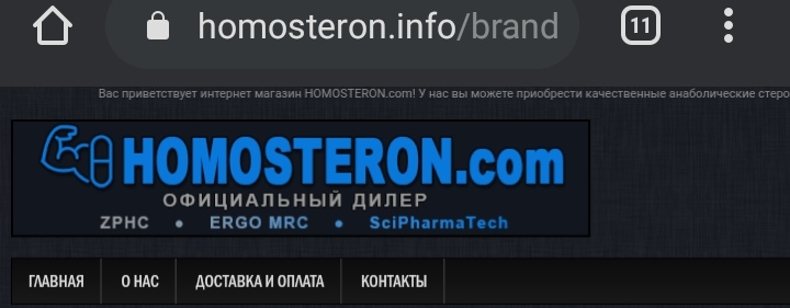 Флуд из темы "Хромо анализов" - Бодибилдинг форум AnabolicShops