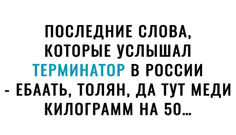 Анекдоты обо всем - Бодибилдинг форум AnabolicShops
