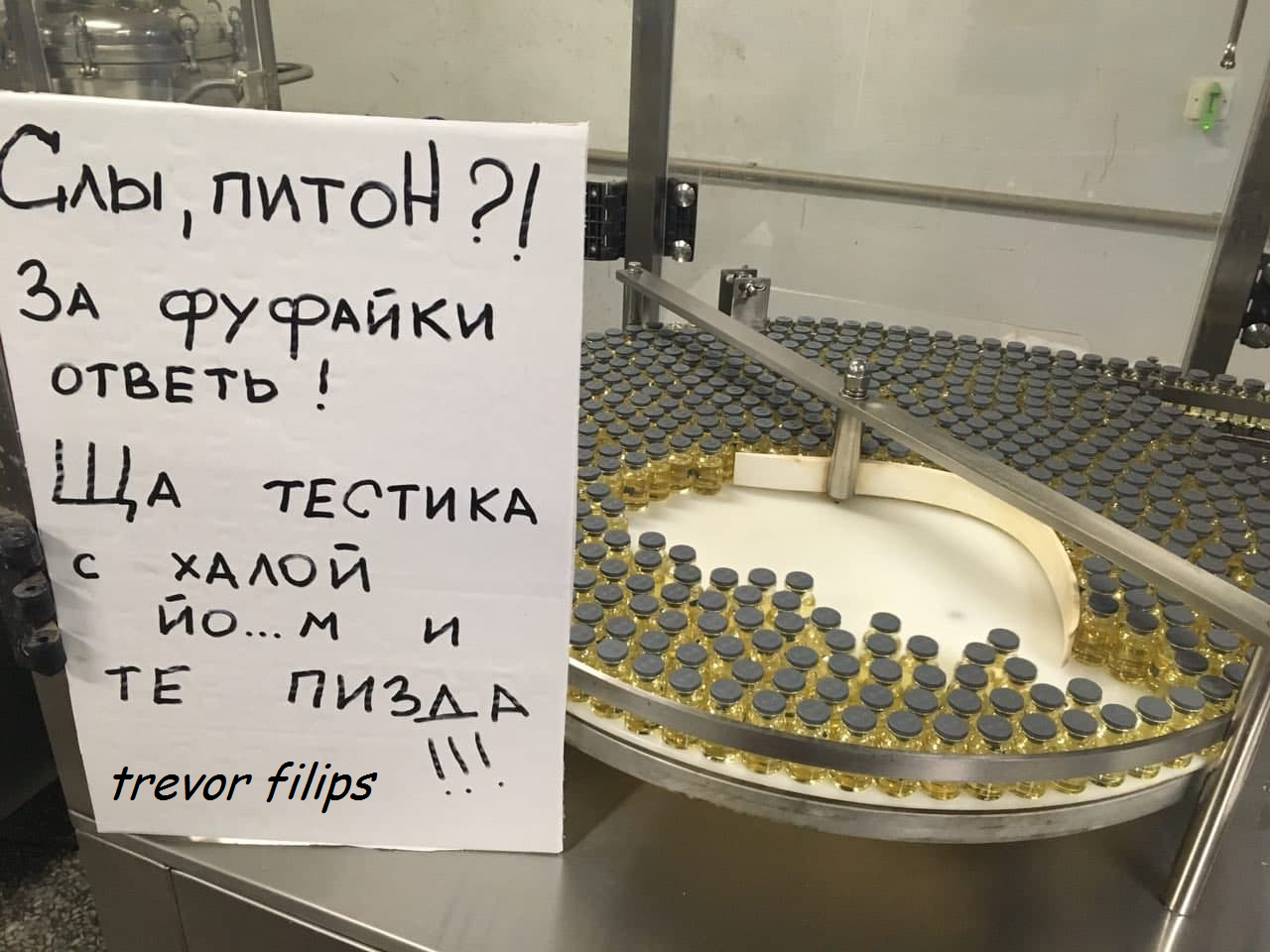 Тестируем препараты. Хроматографический анализ - Бодибилдинг форум AnabolicShops