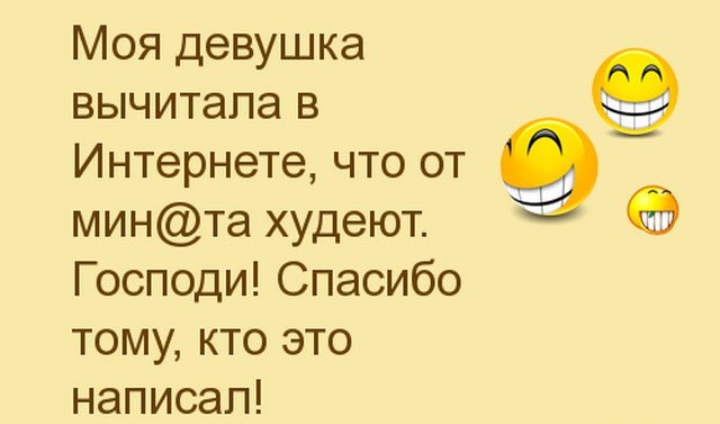 Анекдоты обо всем - Бодибилдинг форум AnabolicShops