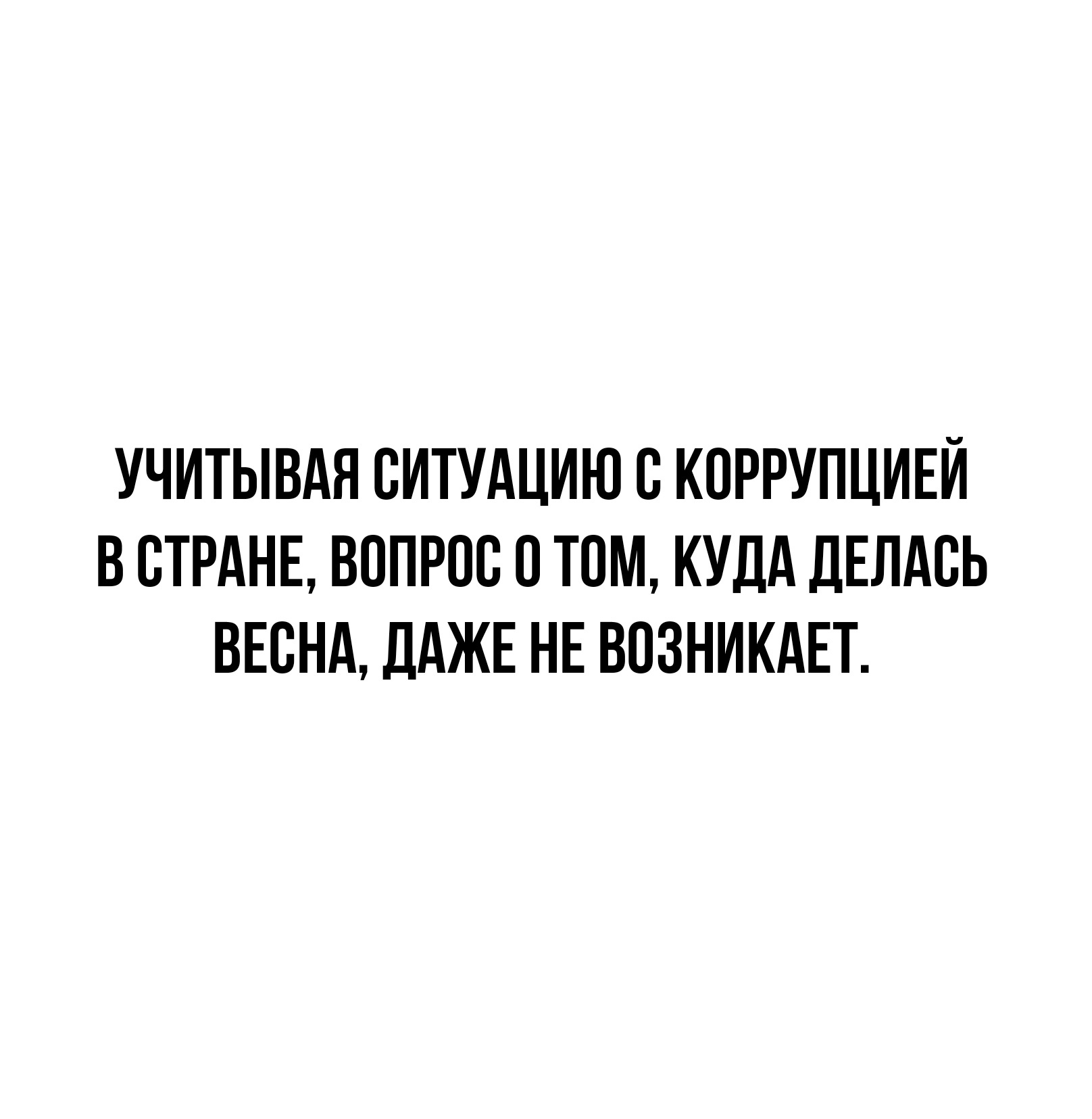 Анекдоты обо всем - Бодибилдинг форум AnabolicShops