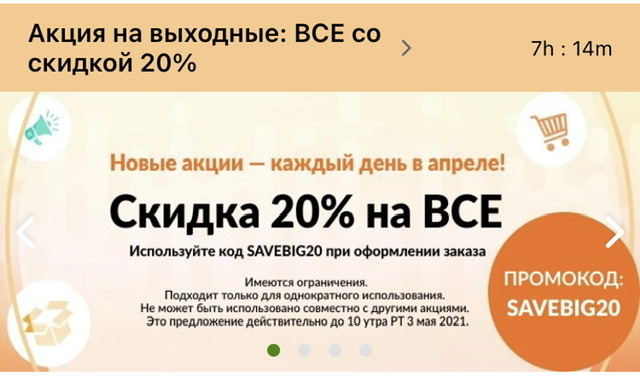 Айхерб скидки - Бодибилдинг форум AnabolicShops