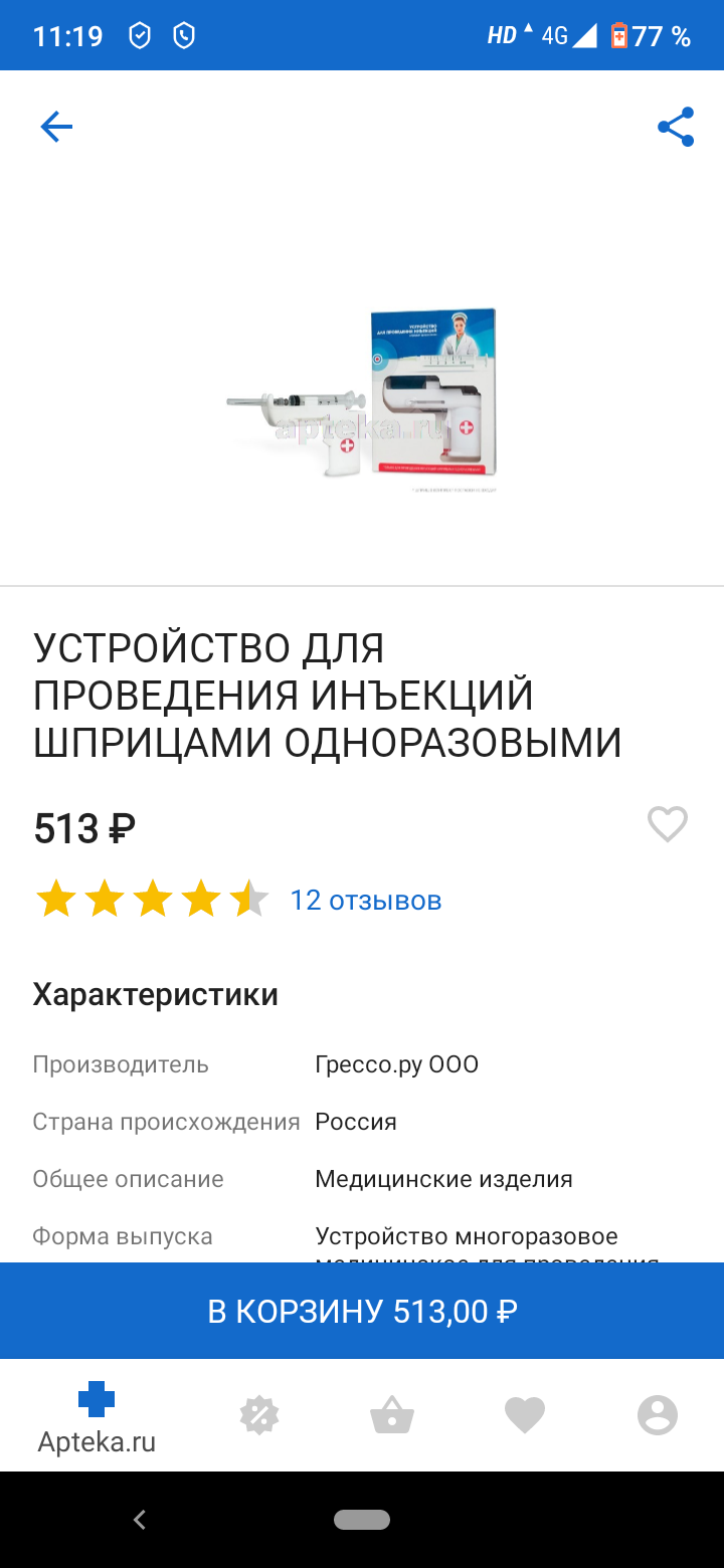 Ваш Первый  Курс, как и с чего начать (вопросы) - Бодибилдинг форум AnabolicShops