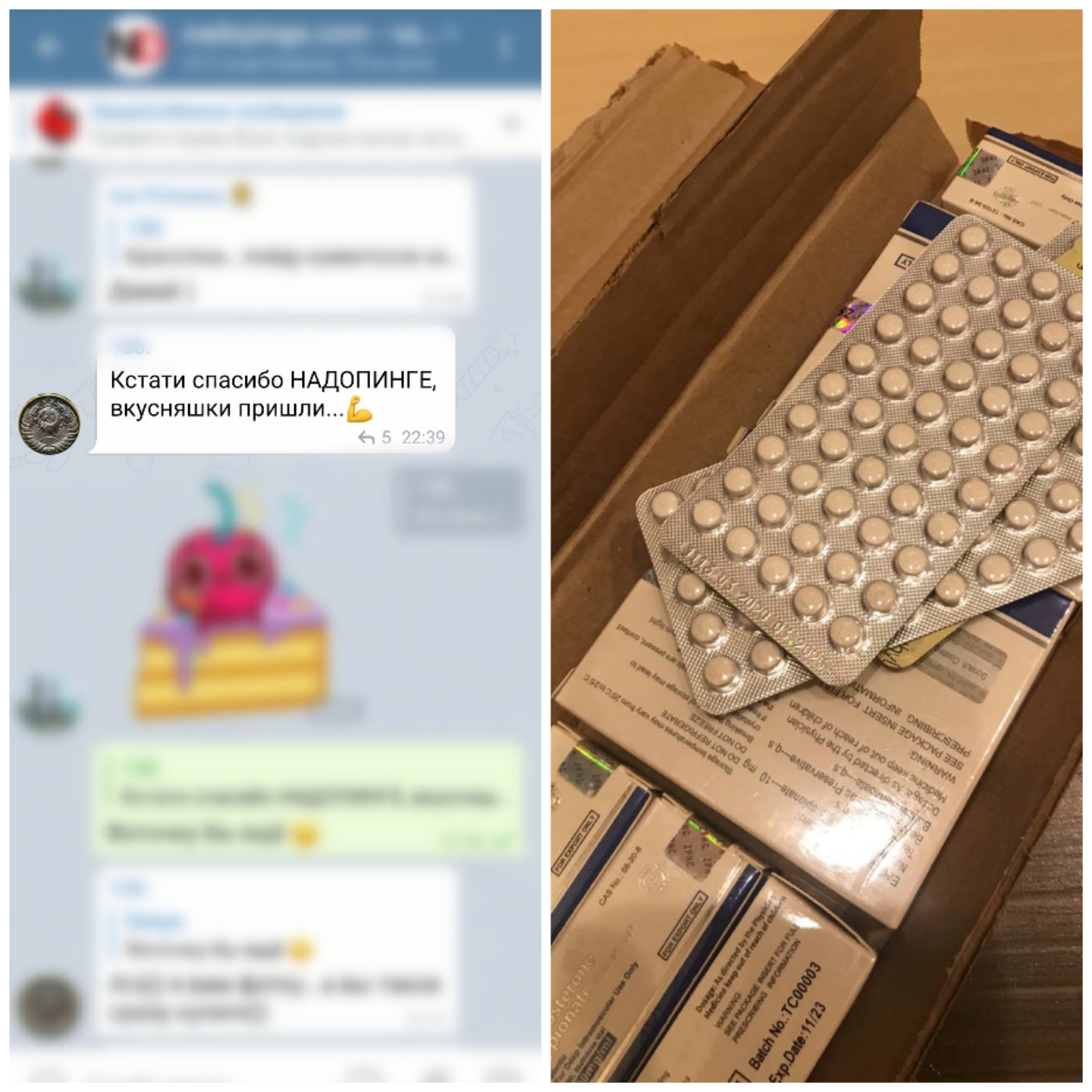 Интернет Магазин nadopinge.com - Бодибилдинг форум AnabolicShops