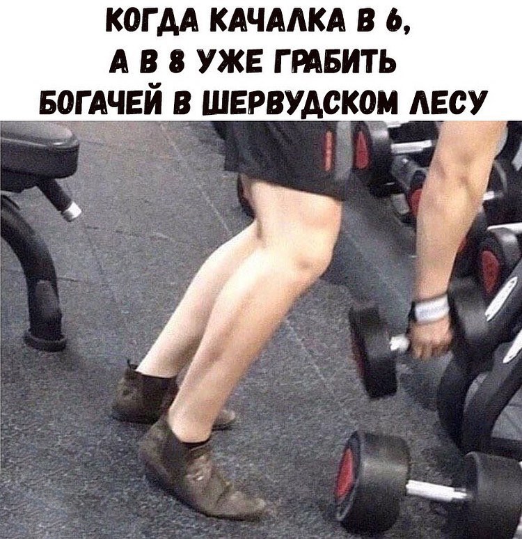 Курилка- разговоры на любые темы - Бодибилдинг форум AnabolicShops
