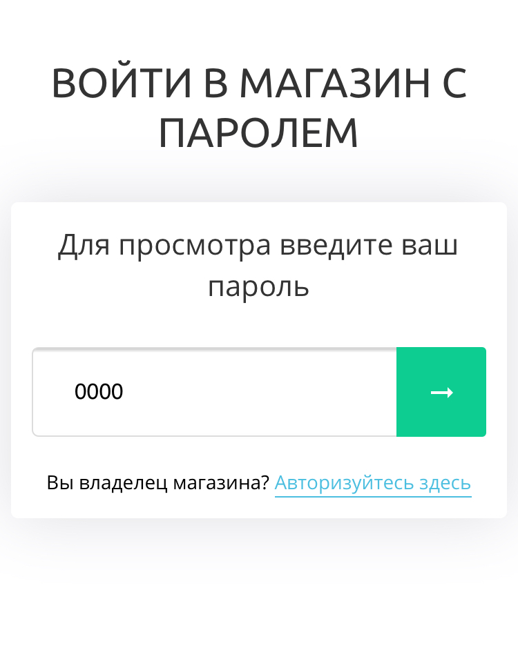 StoreGenerics.ru-Дженерики-все для ПКТ - Бодибилдинг форум AnabolicShops