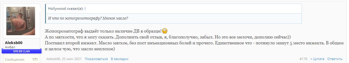 ЗАВОЗ!Doktor Robot - Бодибилдинг форум AnabolicShops