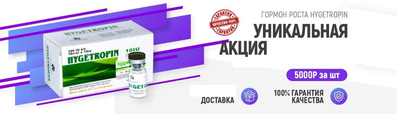 Успехи спорта РФ - Надежный Поставщик Гормона роста и Стероидов. - Бодибилдинг форум AnabolicShops