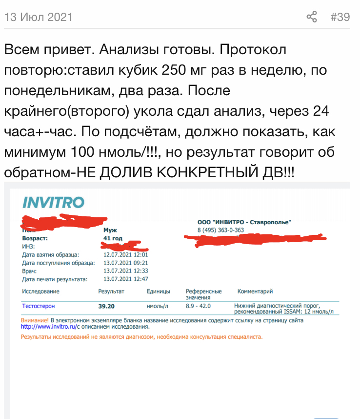Pharmlabs.online Магазин качественной фармы 8 лет на рынке. Отправка из РФ - Бодибилдинг форум AnabolicShops