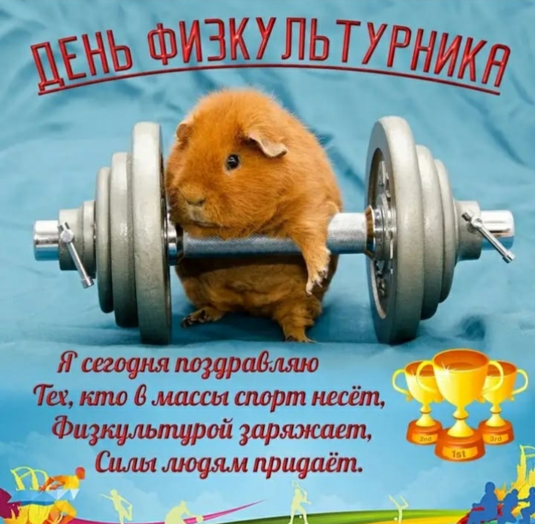 Курилка- разговоры на любые темы - Бодибилдинг форум AnabolicShops