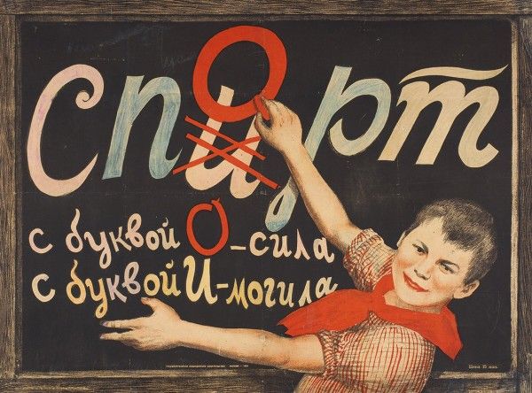 С Днем Физкультурника! - Бодибилдинг форум AnabolicShops