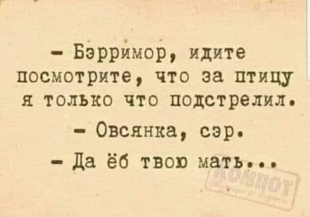 Анекдоты обо всем - Бодибилдинг форум AnabolicShops