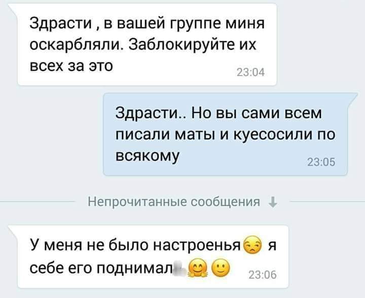Курилка- разговоры на любые темы - Бодибилдинг форум AnabolicShops