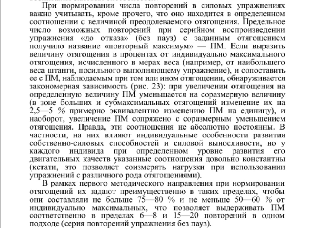 Фармакология, питание и тренировочный процесс - Бодибилдинг форум AnabolicShops