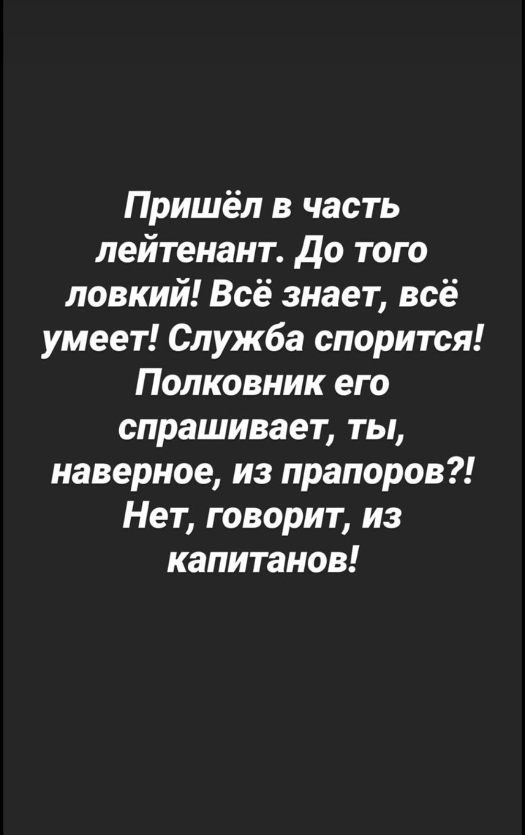 Анекдоты обо всем - Бодибилдинг форум AnabolicShops