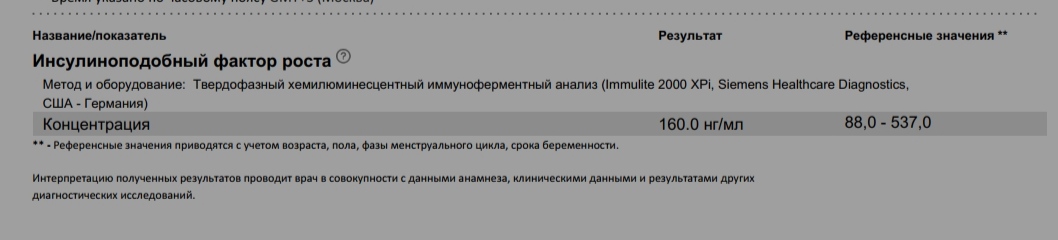 Успехи спорта РФ - Надежный Поставщик Гормона роста и Стероидов. - Бодибилдинг форум AnabolicShops